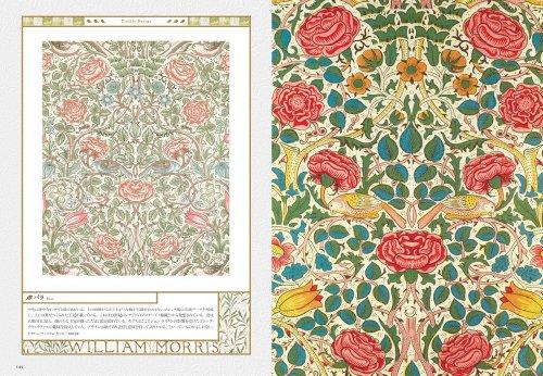 William Morris - Classic and Beautiful Patterns and Designs