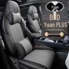 LTCS Car Seat Cushion: Sports Leather Cover for BYD Yuan PLUS, All-Season