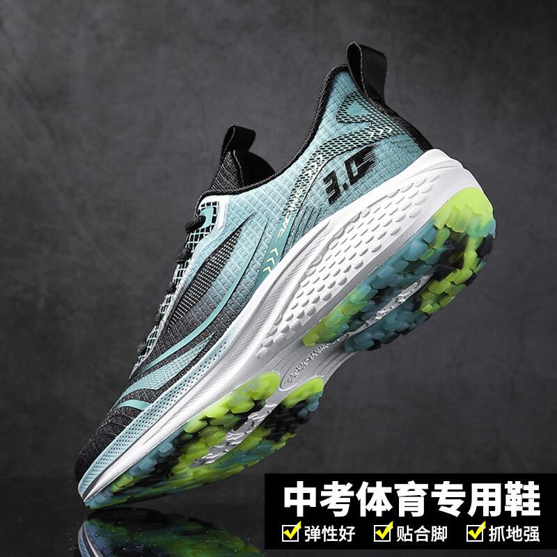 Campus shock absorption running shoes men's high school entrance examination sports long jump junior high school students body test 1000 meters