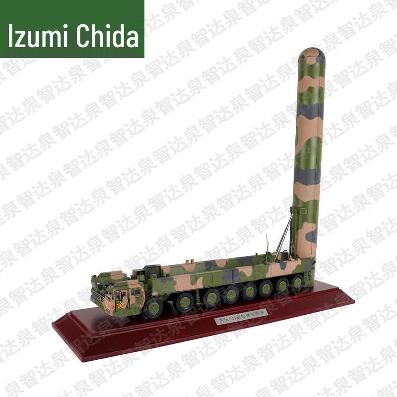 Dongfeng-41 Ballistic Missile Vehicle Model