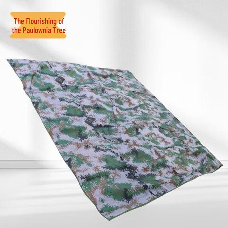 Zizhisheng Outdoor Aluminum Film Mat