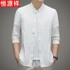 Men's Summer Ice Silk Sun Protection Stand-Collar Jacket