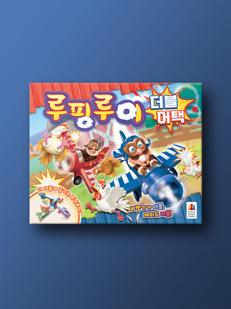 Looping Louie Double Attack