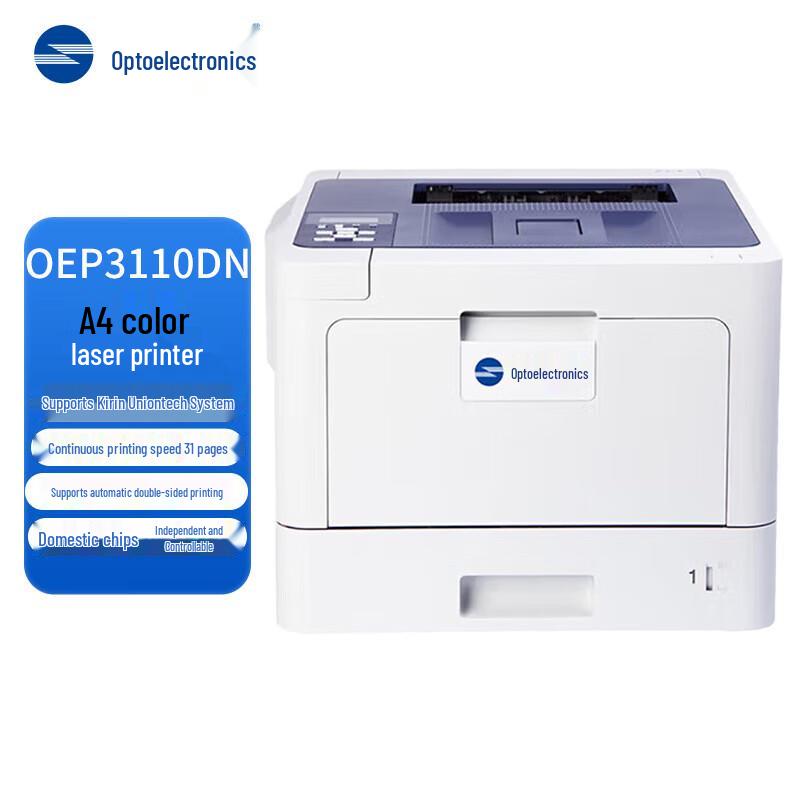 OEP OEP3110CDN Xinchuang A4 Color Laser Printer with Auto Duplex CN plug (adapter included)