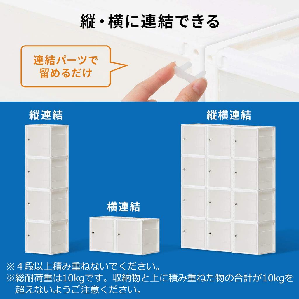 Sanwa Direct Locker with Key, Resin, with Key, Shelf, Lightweight, Vertical and Horizontal Connectable, Stackable, Clear, 100-LBOX005C