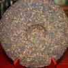 2005 Ripe Pu-Erh Tea 357g Palace Golden Bud Big Leaf Yunnan