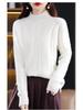 2024 Stylish Women's Sweater: Trendy Half-High Collar, Thick Autumn & Winter Top