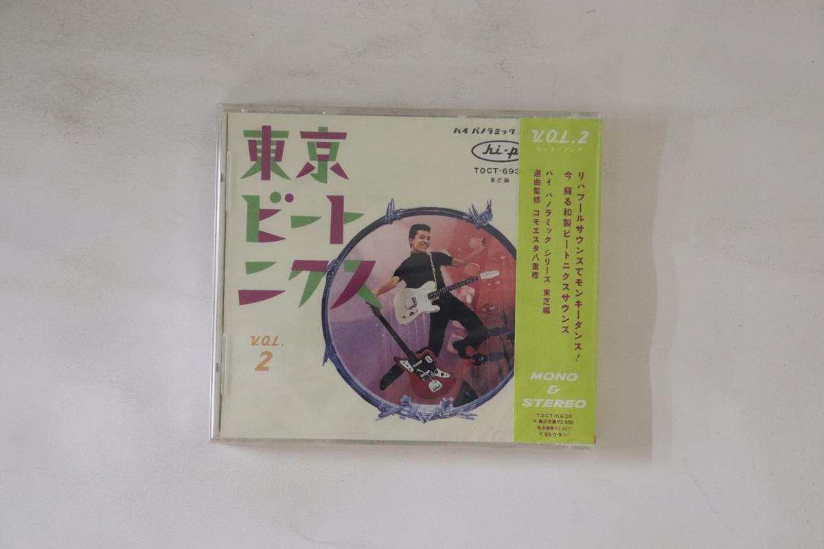 

CD VARIOUS - Tokyo Beatnix Vol.2 TOCT6930 Toshiba Records 1993 Japan Obi Japanese Enka/Traditional Used