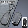 Zinc Alloy Leather Car Flip Remote Key Case Cover Holder Shell Fob for Peugeot 208 308 T9 508 2008 Auto Keychain Accessories