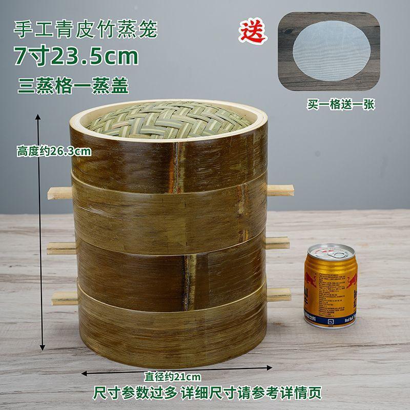 Bamboo Steamer Basket Set