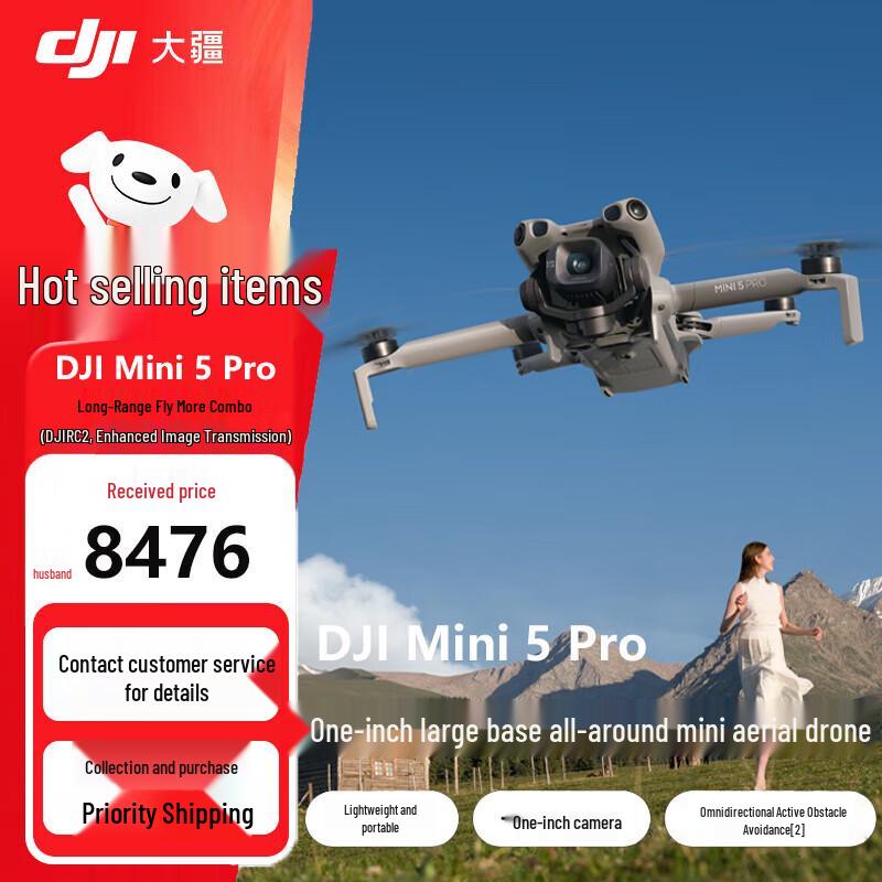 DJI Mini 5 Pro Long Endurance Fly More Combo (CN version)