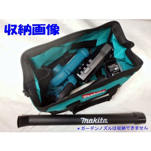 Makita 18V Rechargeable Blower Set UB185DZ+ (Battery) BL1860B + Charger + Garden Nozzle + Tool Bag + Protective Goggles (A14-8) + Work Gloves (A-02) B