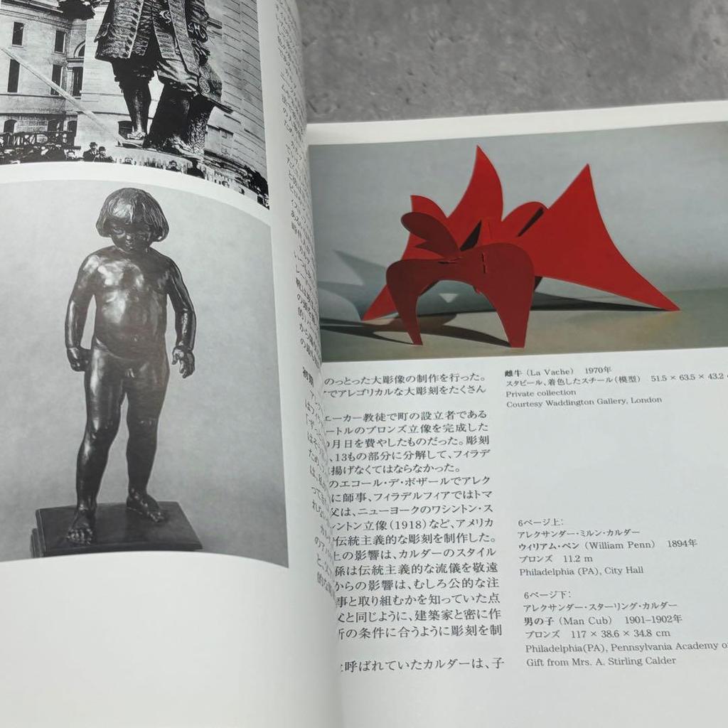 [USED] Alexander Calder Collection TASCHEN