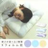 Nishikawa X-Form Pillow, Antibacterial Treatment, Soft (White) EH01409450
