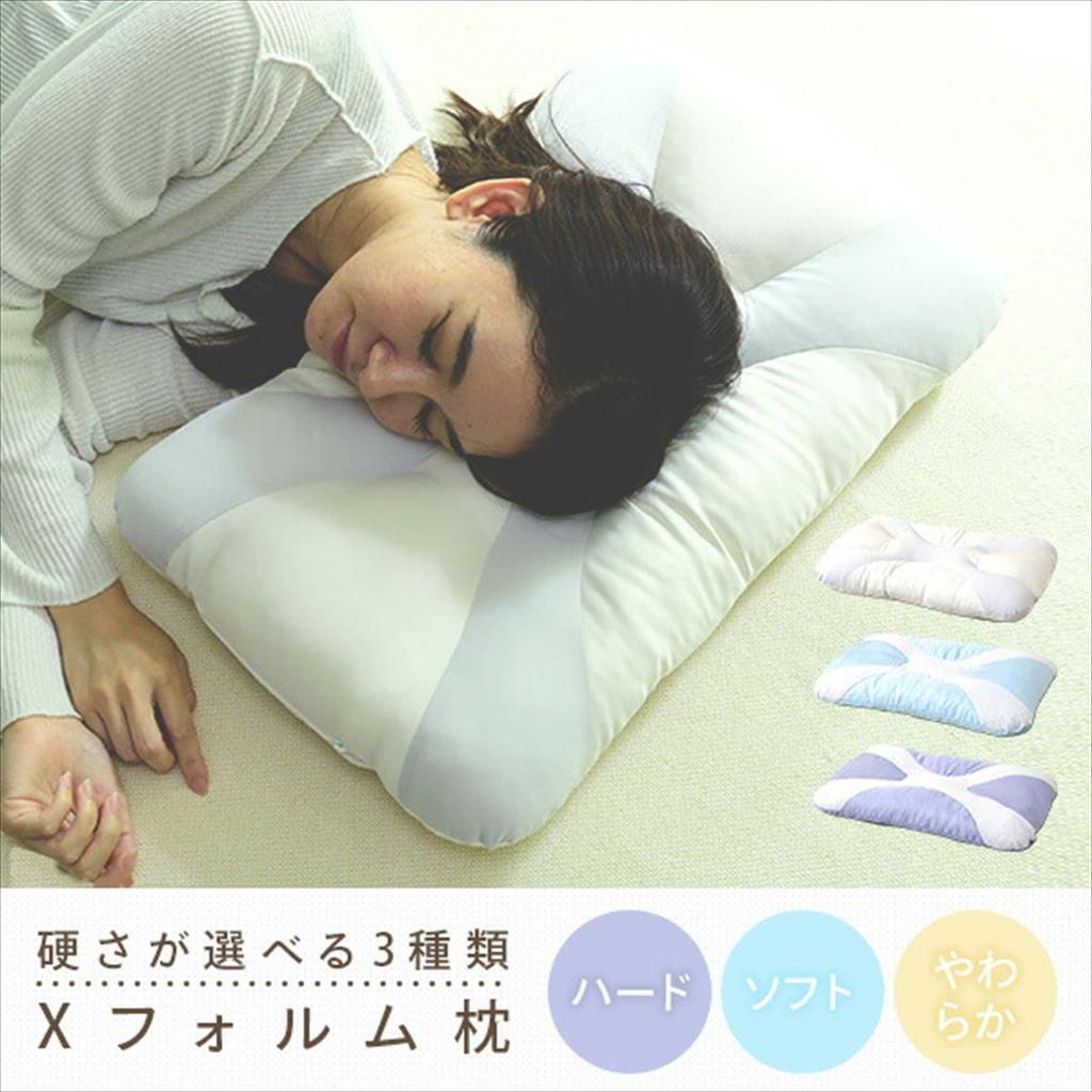 Nishikawa X-Form Pillow, Antibacterial Treatment, Soft (White) EH01409450