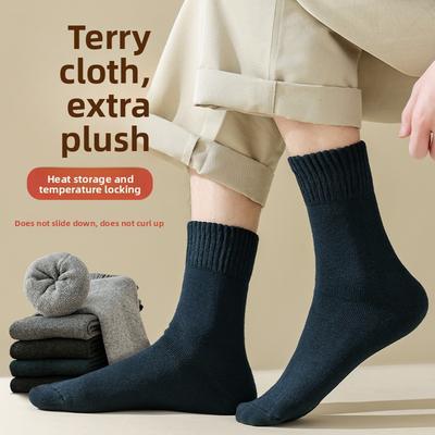 Thickened Loop Men's Mid-calf Socks, Warm Towels, Autumn and Winter Socks with Fleece, Black Business Long Socks