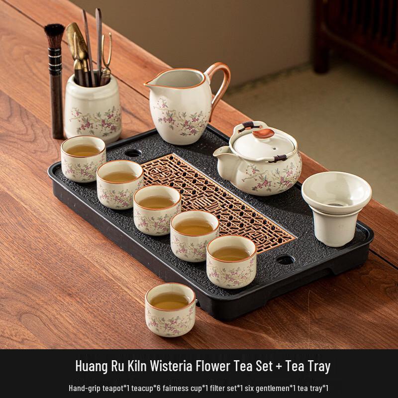 Wisteria Ru Kiln Crackled Glaze Ceramic Kung Fu Tea Set