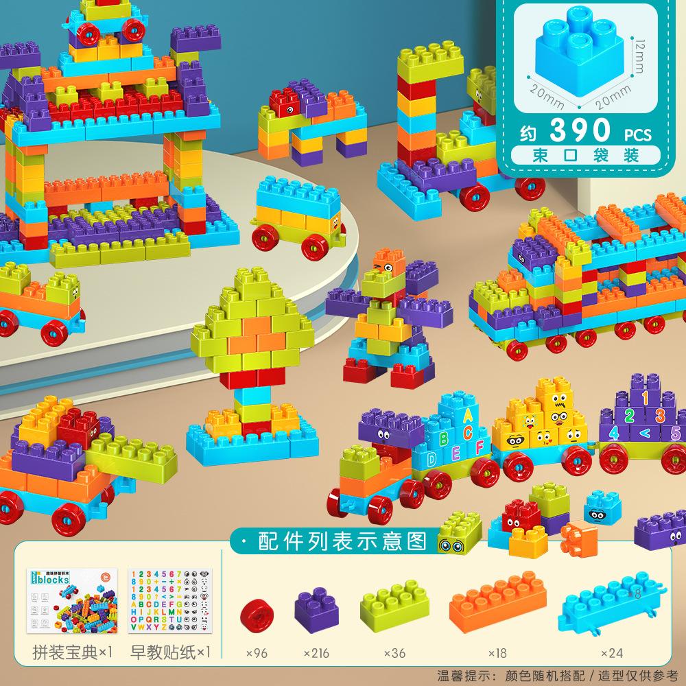 Blocuri de construcție granulare asamblate DIY lucrate manual pentru copii, jucării educative pentru grădiniță 3-6 ani, cadou