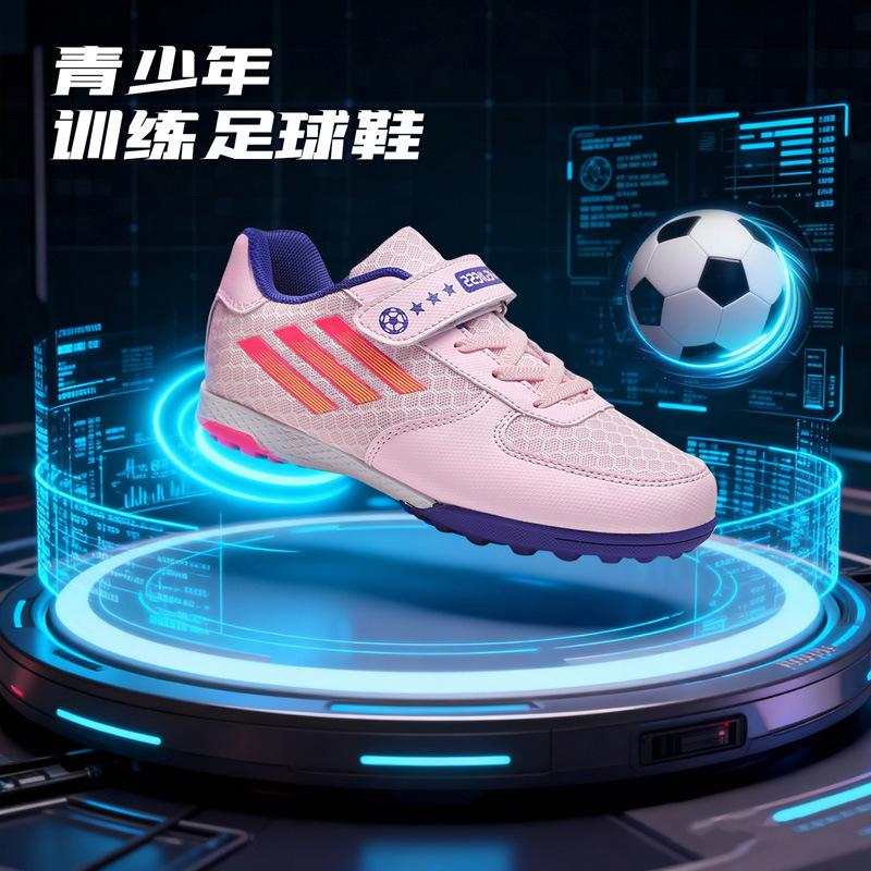 

Children S Football Shoes Fly-Woven Mesh Breathable Tf Broken Nails Artificial Turf Velcro Men S And Women S Training Shoes 30