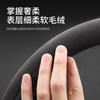 Universal Steering Wheel Cover Hongqi E-QM5 Plus - Suede Leather Grip Anti-Slip Warm Winter Friendly 38cm Diameter