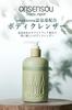 ONSENSOU Hot Spring Algae Extract Body Cleanser, Body Soap, Body Wash, 300ml. Contains natural white clay and moisturizing ingredients. Aromatic