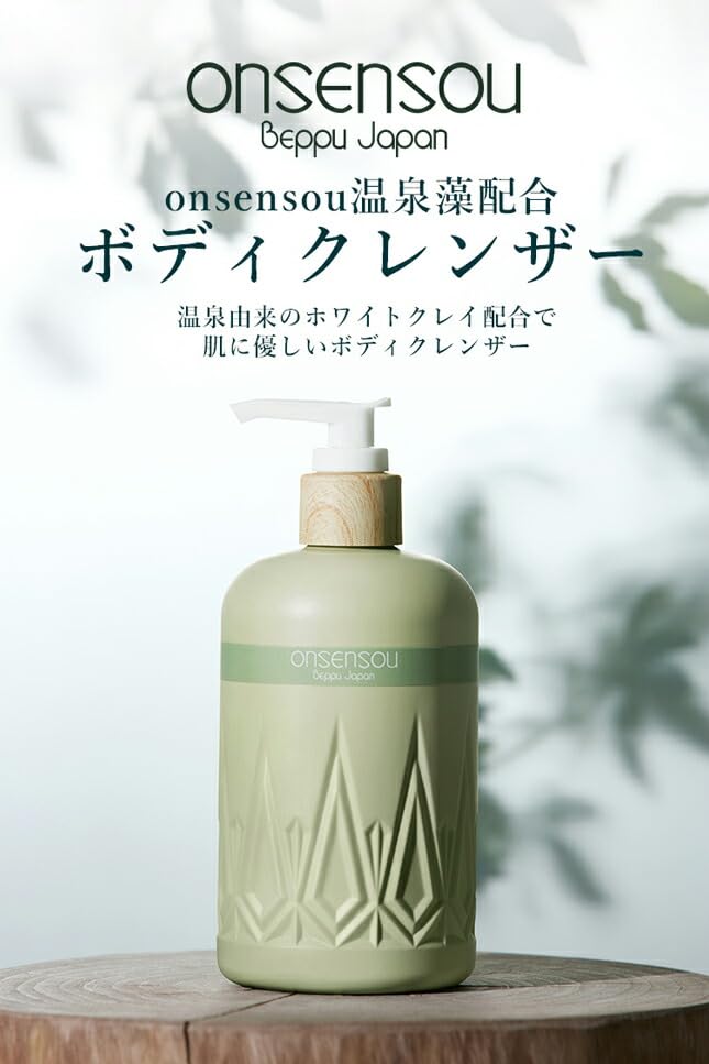 ONSENSOU Hot Spring Algae Extract Body Cleanser, Body Soap, Body Wash, 300ml. Contains natural white clay and moisturizing ingredients. Aromatic