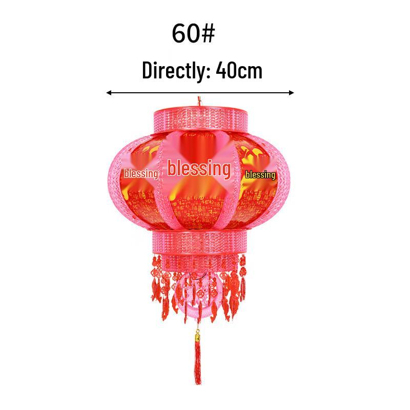 New Year LED Rotating Blessing Lantern