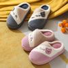 Cotton slippers step on shit feeling women autumn and winter home indoor couple thick bottom non-slip fluffy warm cotton slippers men winter