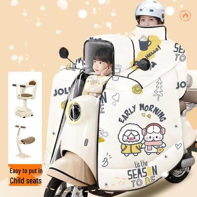 Electric Scooter Winter Windproof Cape Cover