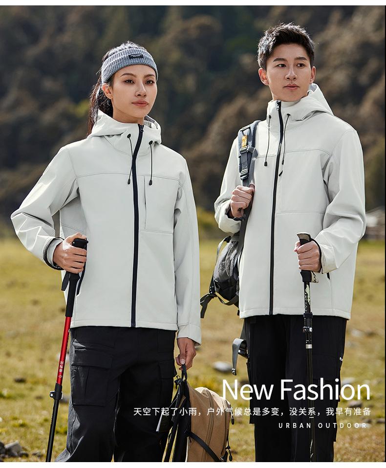 Men’s Windproof & Waterproof Velvet Hooded Jacket for Autumn/Winter - Trendy Soft Shell Couple Design