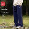 MINISO Men's Loose Fit Straight-Leg Casual Joggers