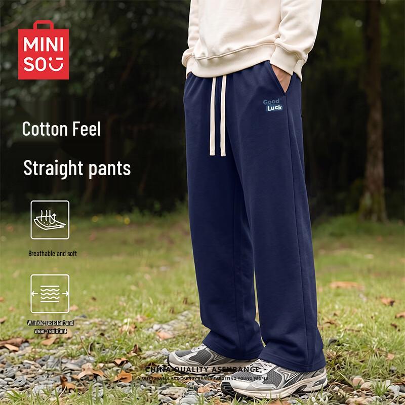 MINISO Men's Loose Fit Straight-Leg Casual Joggers