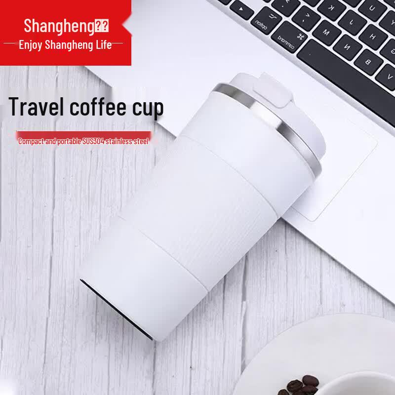 Shangheng Insulated Travel Coffee Mug