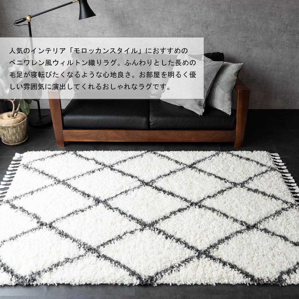 Sayan Sayan Moroccan Beni Ourain-style Rug, Zephyr, 200x250cm, 3-tatami Size, Cream, Türkiye