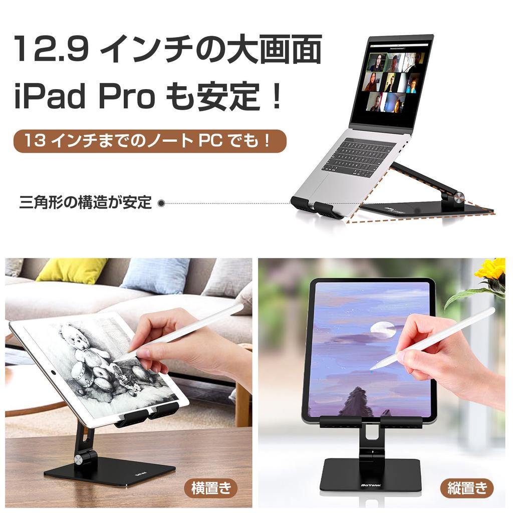 BoYata Nettbrettstativ for og Surface Vertikal og Horisontal Posisjon Karbon Kompatibel med Tommer Nintendo og Svart iPad, Bærbar PC, Pro, Plassering,