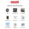 Maxell CR2032HR High-Temperature Button Battery for Tire Pressure Sensors
