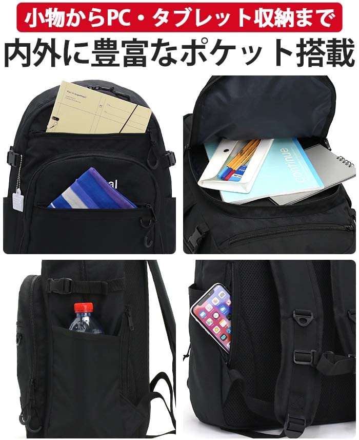 Admiral ASRL-02 Rucksack, Große Kapazität, Leicht, Wasserabweisend, mit Reflektoren, für Schüler der Sekundarstufe I und II (Schwarz x