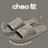 Cool slippers women's summer non-slip bathroom new home home wear cool slippers