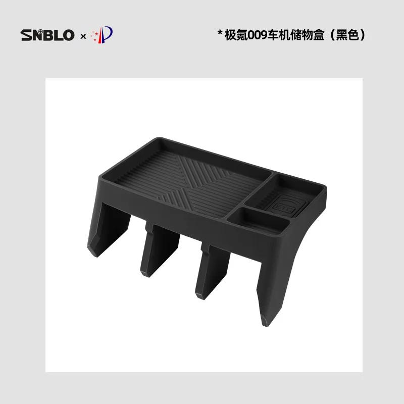 For Zeekr 009 2022-2025 Storage Box Behind The Central Control Screen Navigation Screen Storage silicone Car Accessories