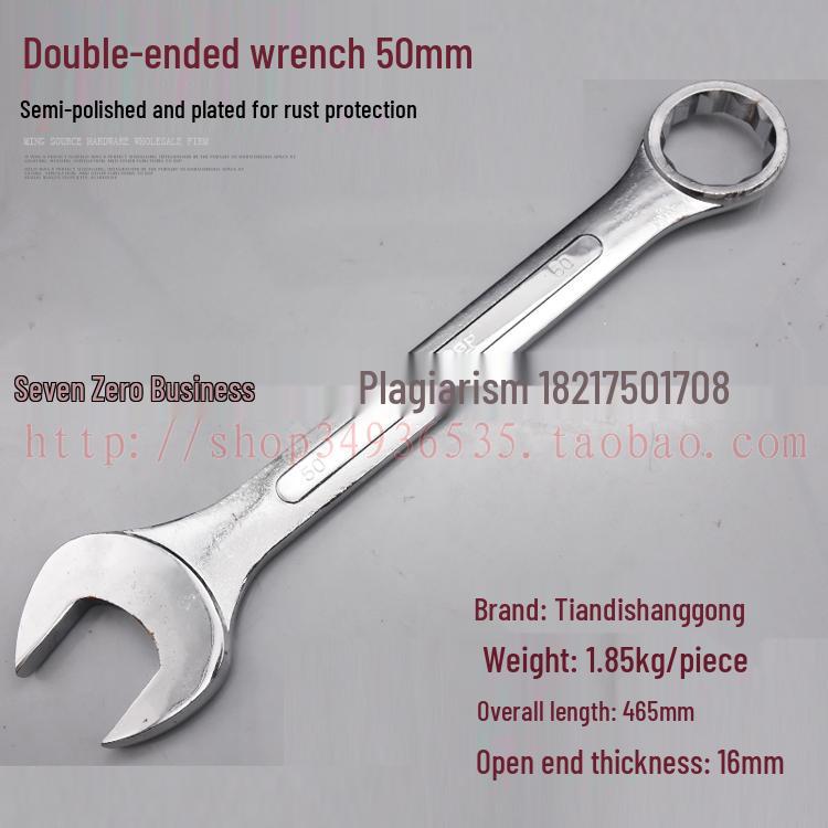 Double-End Wrench Set: Extra Large 6-32mm Open/Box End for Auto Repair