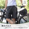 Santic Men's Cycling Racer Pants, Casual Summer Style, Pockets, Waterproof, Breathable, Quick-Drying, Black, Size XL