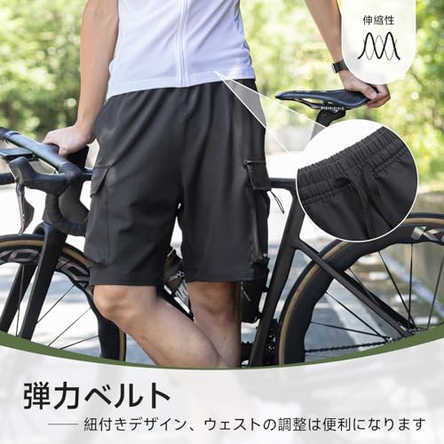 Santic Men's Cycling Racer Pants, Casual Summer Style, Pockets, Waterproof, Breathable, Quick-Drying, Black, Size XL