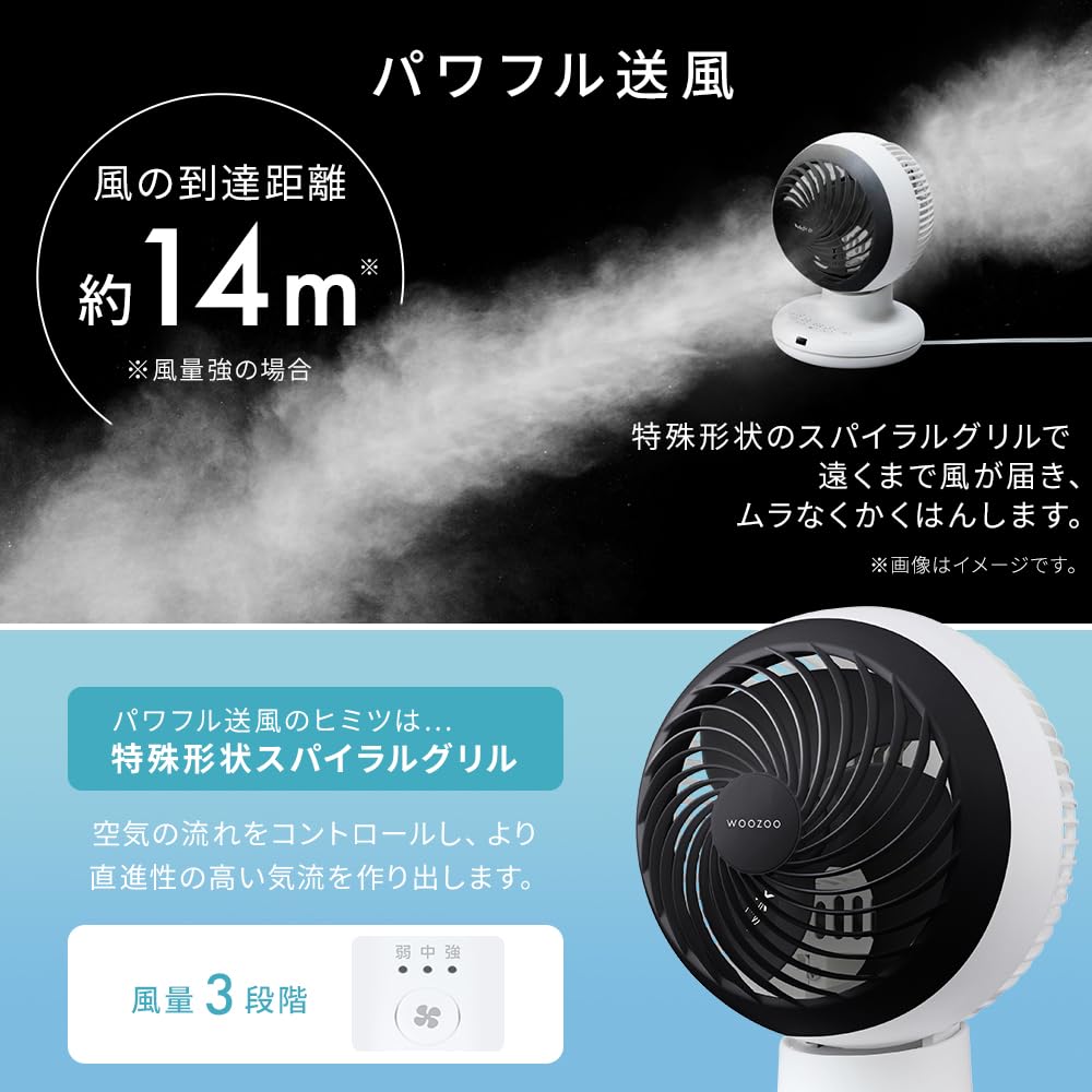 Iris Ohyama AZCF-BC15TEC-W Powerful Compact Circulator with AC Motor, Suitable for 18-tatami Mat Rooms, Washable, Fully Disassembled for Cleaning,