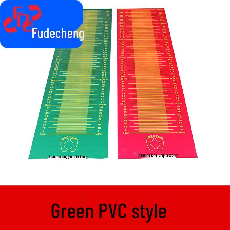 Fudecheng Standing Long Jump Test Mat