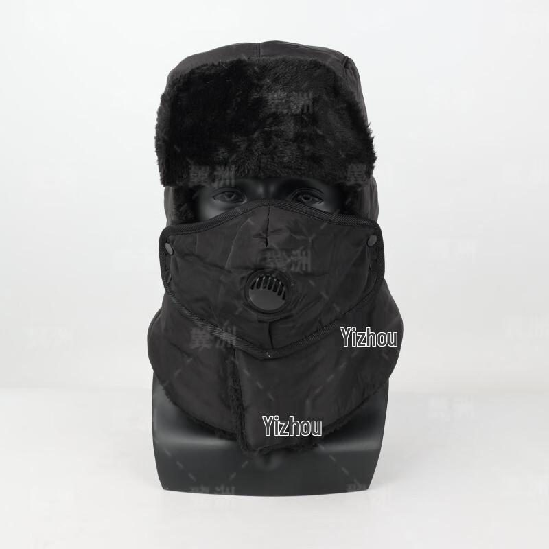 Шляпа Lei Feng из Ичжоу с ушными клапанами