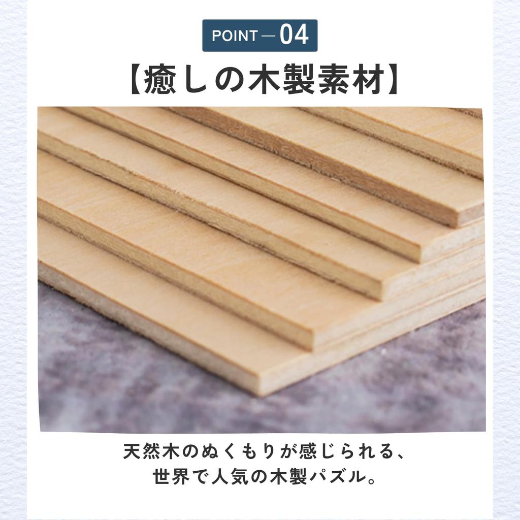 Ideamall Drewniany Model Wnętrza Stylowa Drewniana Puzzle 3D Autobus Czerwony