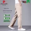 Pierre Cardin Men's Lightweight Straight-Leg Casual Pants