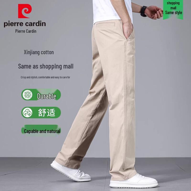 Pierre Cardin Men's Lightweight Straight-Leg Casual Pants
