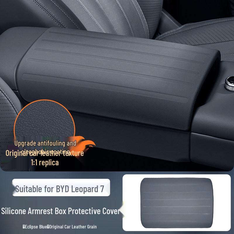 Leopard Titanium 7 Armrest Box Leather Cover & Storage Protector