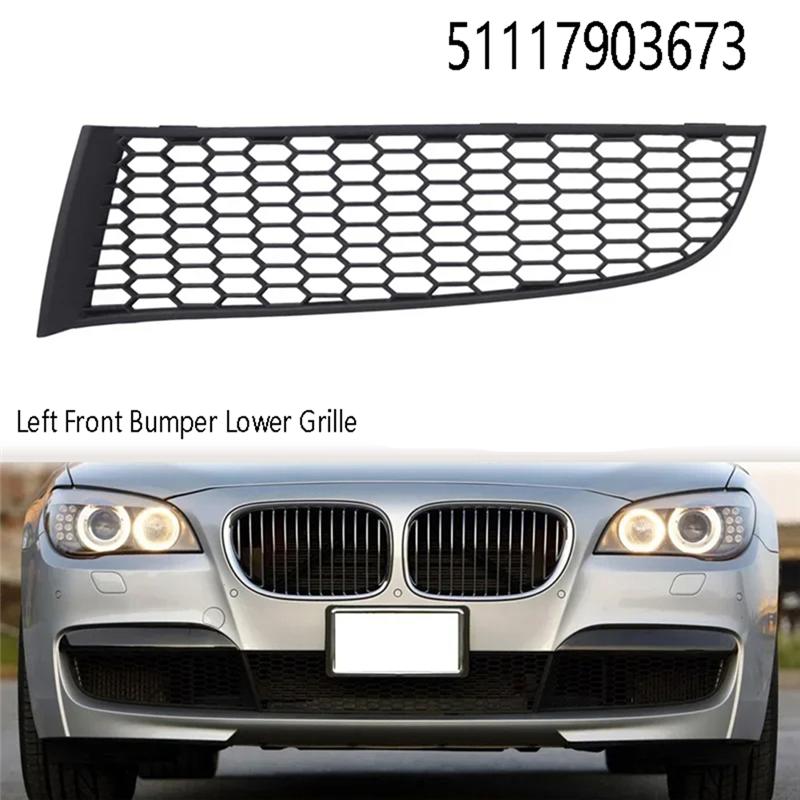 Front Bumper Lower Grille Grill Cover For BMW F01 F02 M Sport 2009-2015-M53K